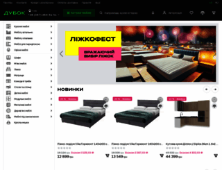 dybok.com.ua screenshot