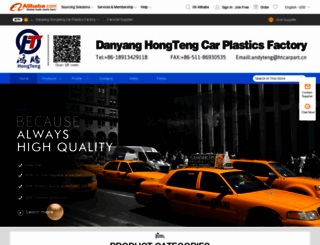 dyhongteng.en.alibaba.com screenshot