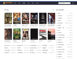 dyjieshao.com screenshot
