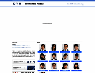 dym2011.com screenshot