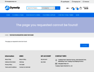 dymeilp.com screenshot