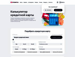 dymohody-baki.ru screenshot