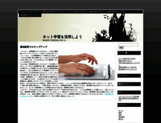 dynace.com screenshot