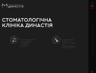 dynastystom.kiev.ua screenshot