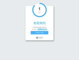 dyos.hk screenshot