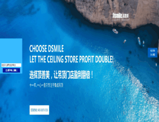 dysmile.com screenshot