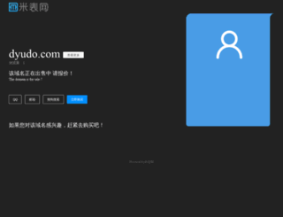 dyudo.com screenshot