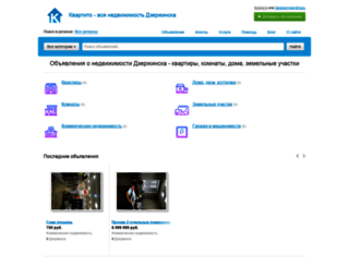 dz-ned.ru screenshot
