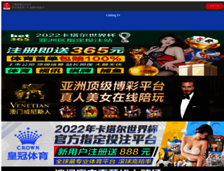 dz-service.com screenshot
