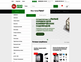 dzagigrow.ru screenshot