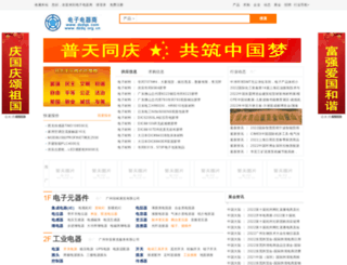 dzdq.org.cn screenshot