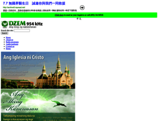 dzem954.com screenshot