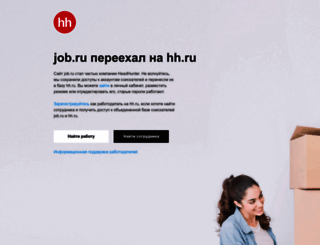 dzerginsk.job.ru screenshot