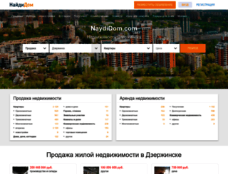 dzerzhinsk.naydidom.com screenshot