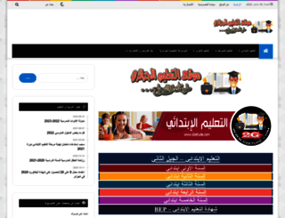 dzetude.com screenshot