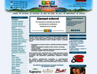 dzherela-karpat.com screenshot
