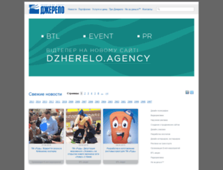 dzherelo.org screenshot