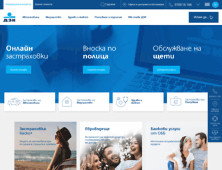 dzi.bg screenshot