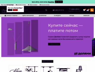 dzin-la-la.ru screenshot