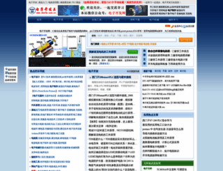 dzkfw.com.cn screenshot