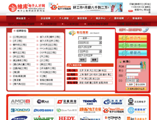 dzrc.com.cn screenshot