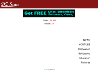 dzsam.com screenshot