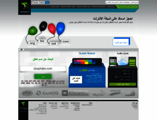 dzsphere.com screenshot