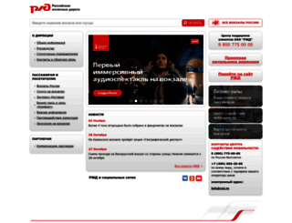 dzvr.ru screenshot