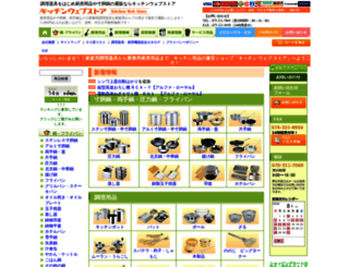 e-884.com screenshot