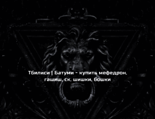 e-agregat.ru screenshot