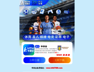 e-babos.com screenshot