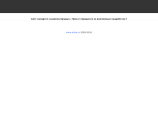 e-bay.ru screenshot