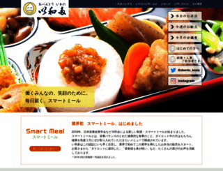 e-bento.co.jp screenshot