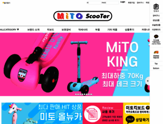 e-bikemall.com screenshot