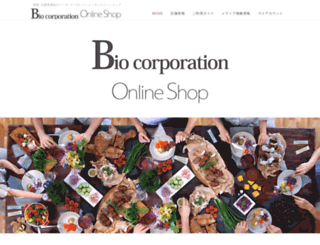 e-bio-corp.com screenshot