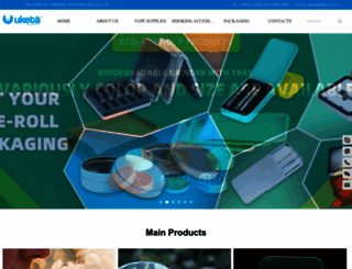 e-cigarette.com.cn screenshot