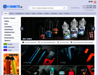 e-cigarette.md screenshot