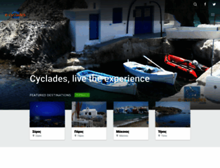 e-cyclades.com screenshot