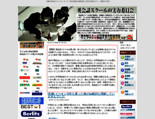 e-daimajin.com screenshot