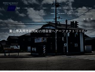 e-dash.net screenshot