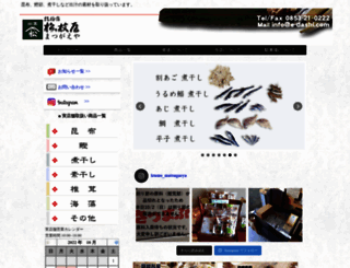 e-dashi.com screenshot