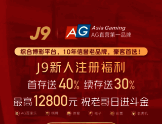 e-dian.com screenshot