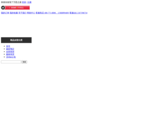 e-dimension.cn screenshot