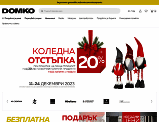e-domko.com screenshot
