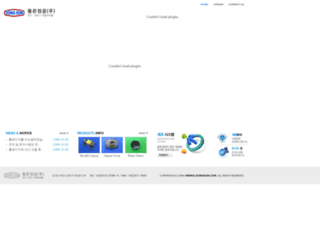 e-dongeun.com screenshot