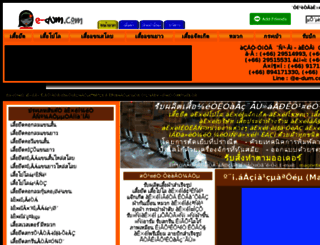 e-dum.com screenshot