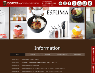 e-espresso.net screenshot