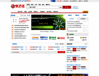 e-eway.com screenshot