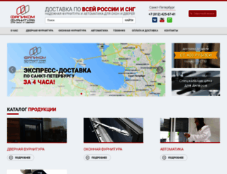 e-fapim.ru screenshot
