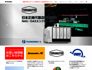 e-frontier.com screenshot